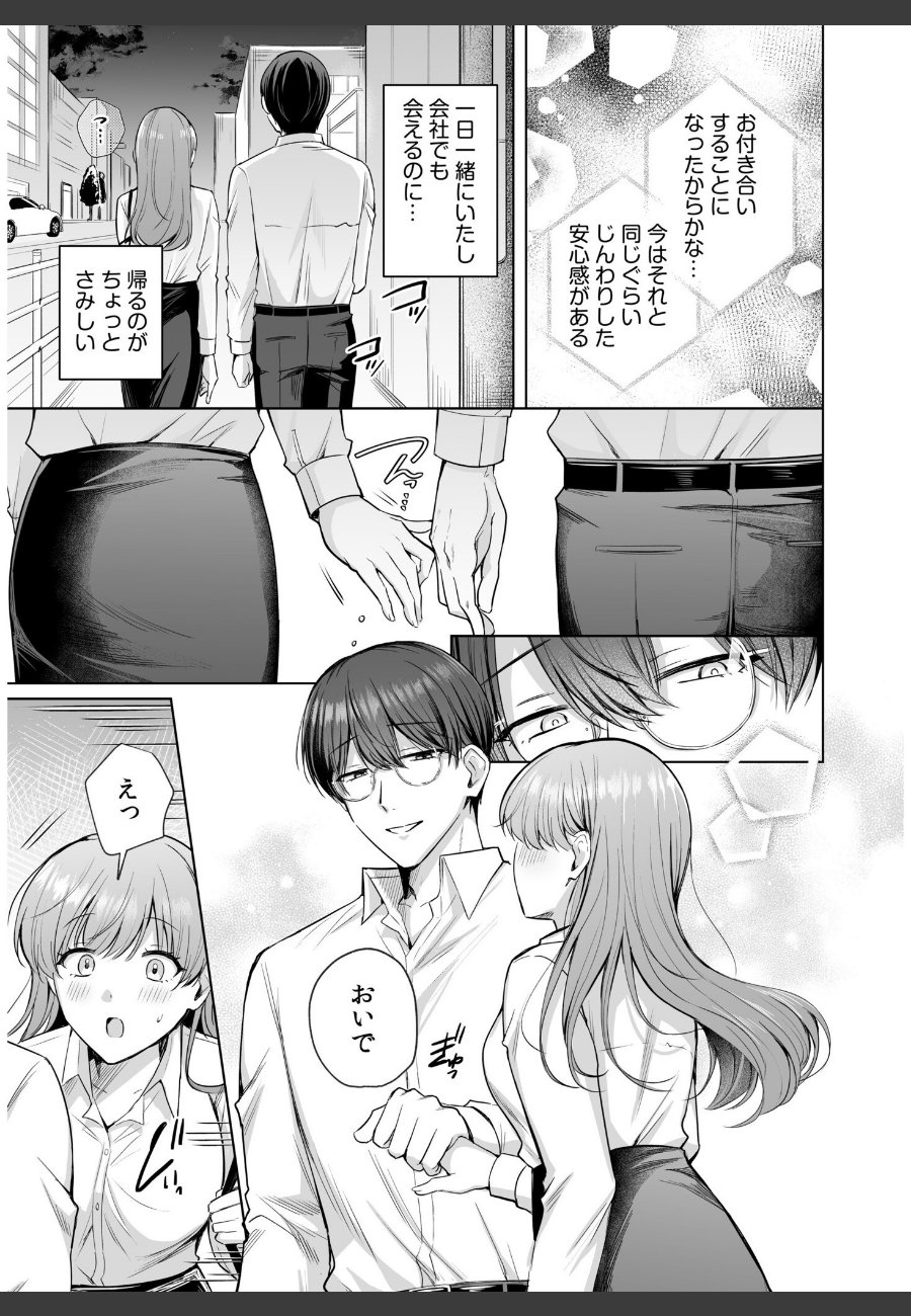sample