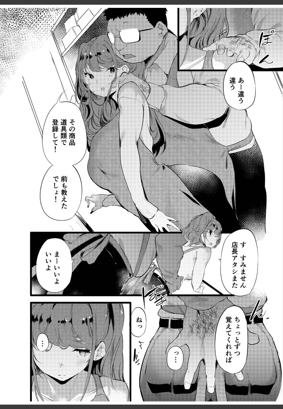 sample