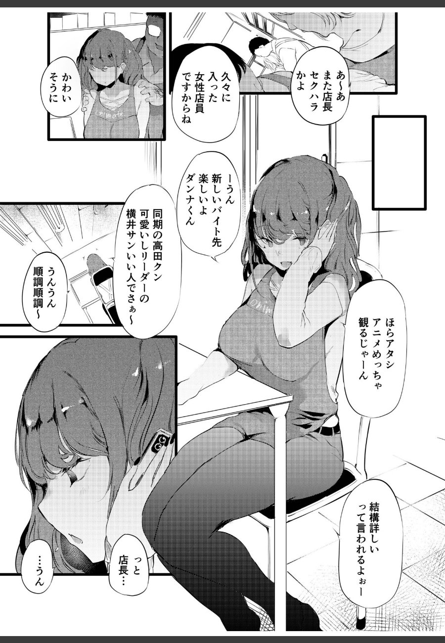 sample