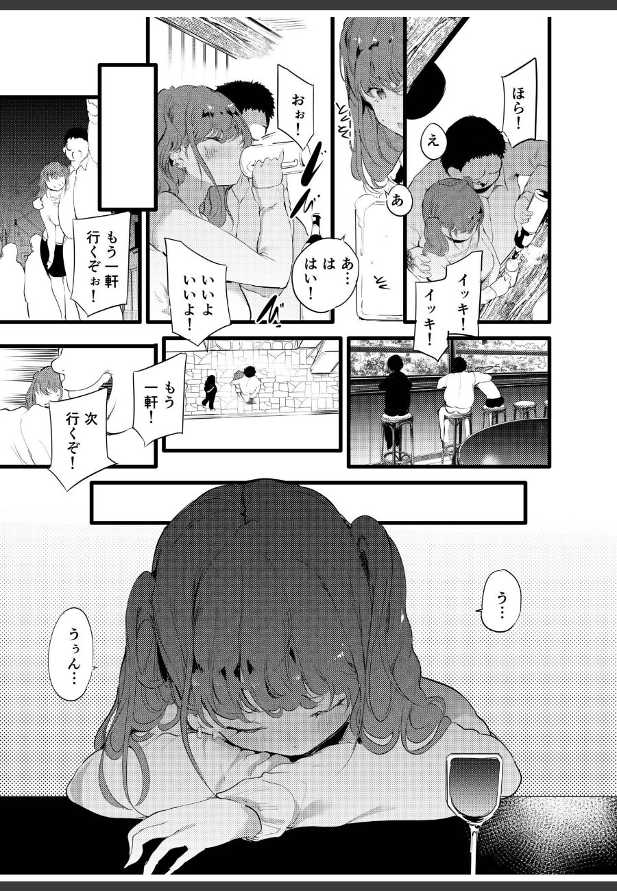 sample