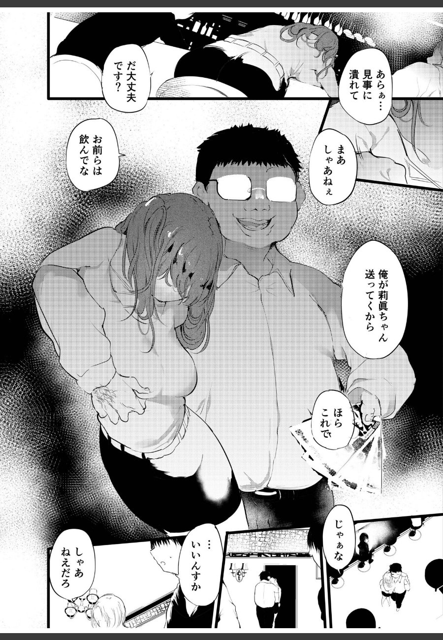 sample