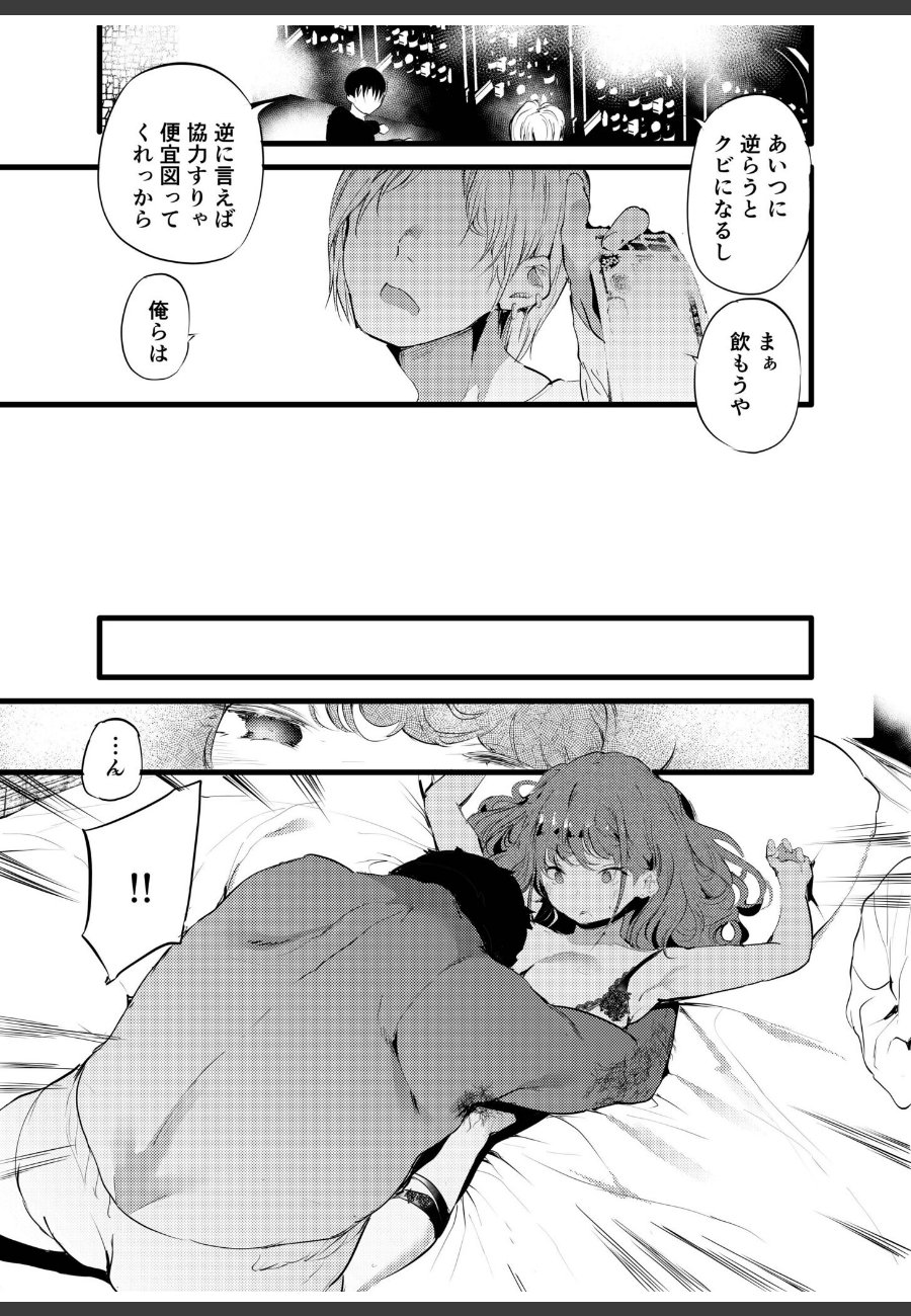 sample