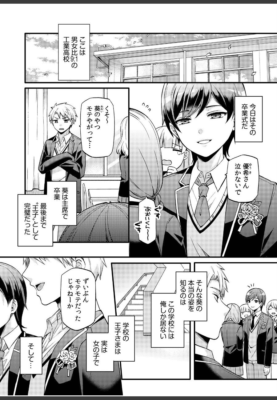 sample
