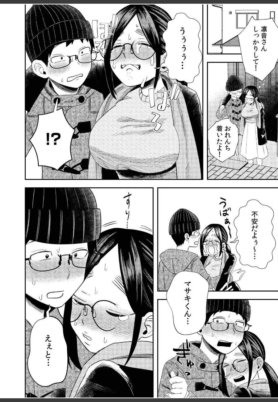 sample