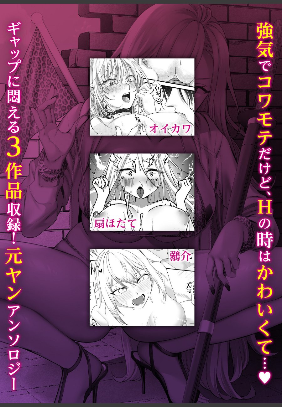 sample