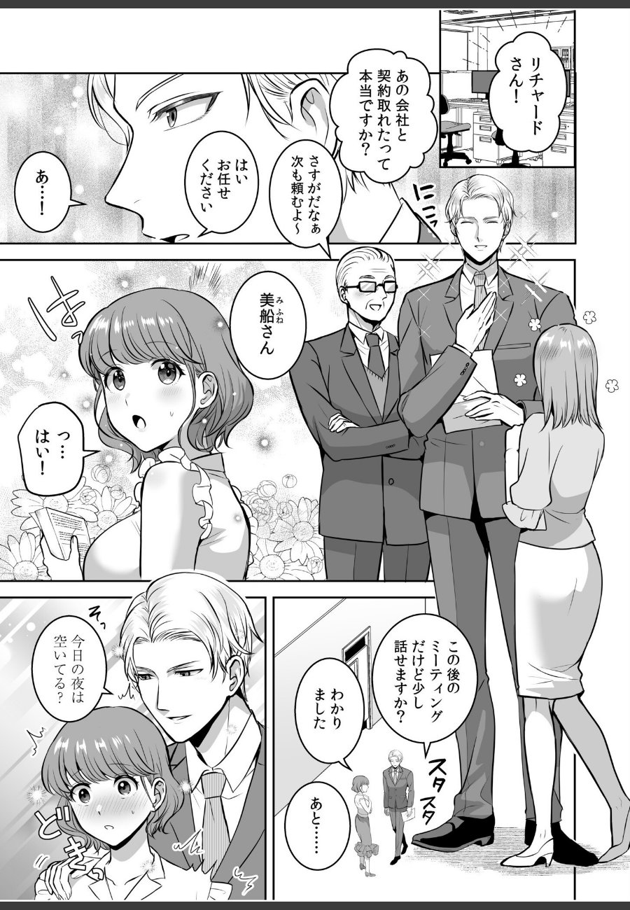 sample