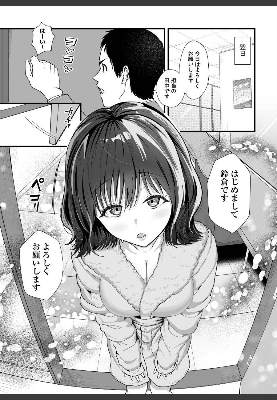 sample