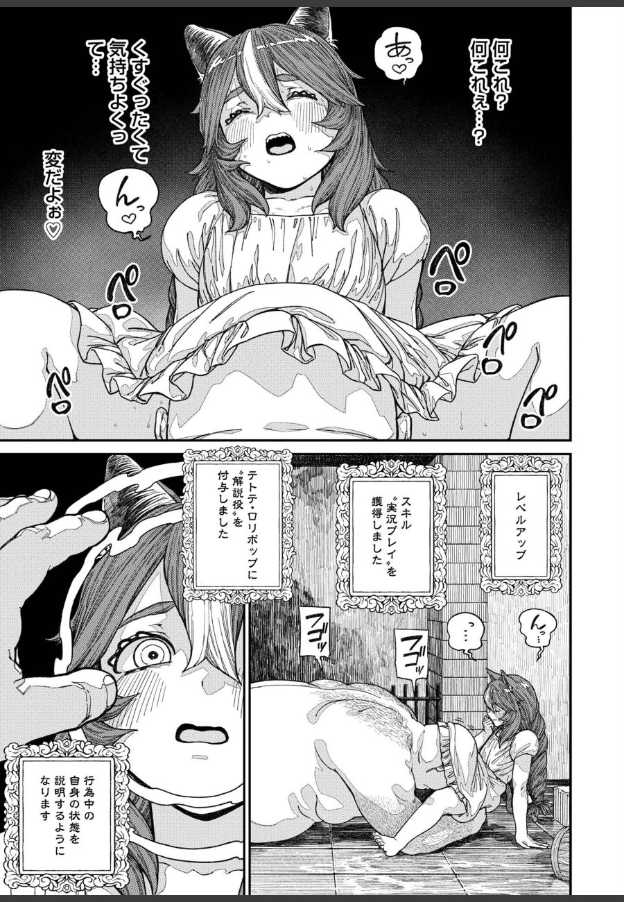 sample