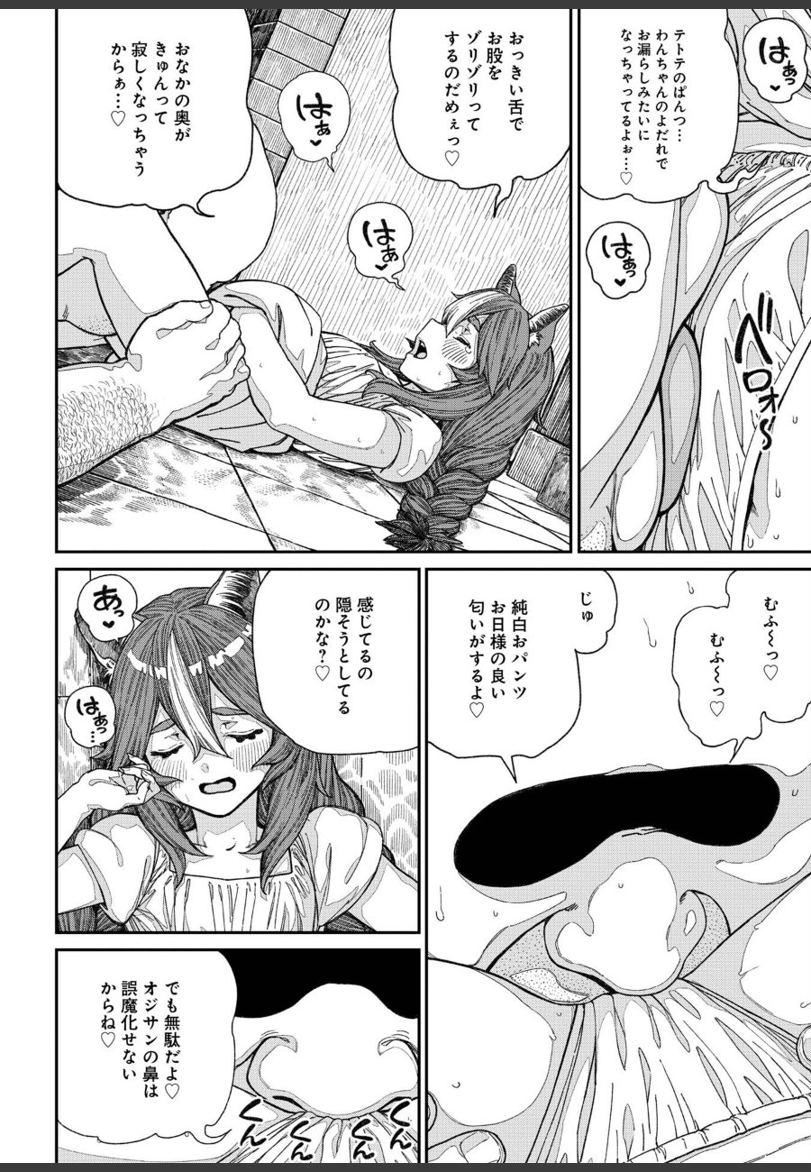 sample