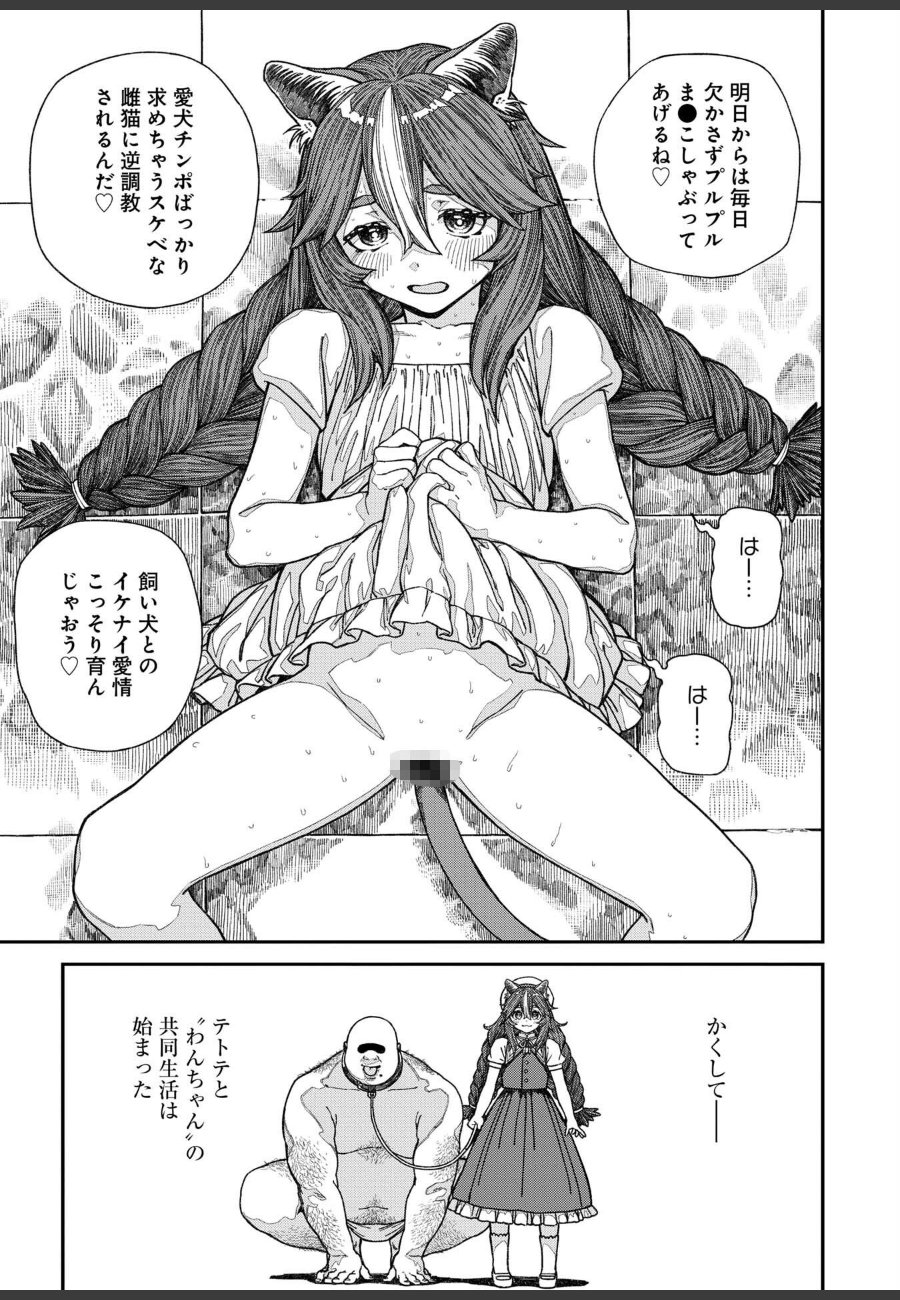sample