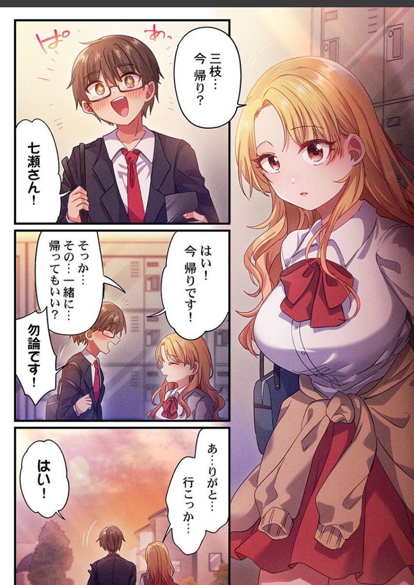 sample