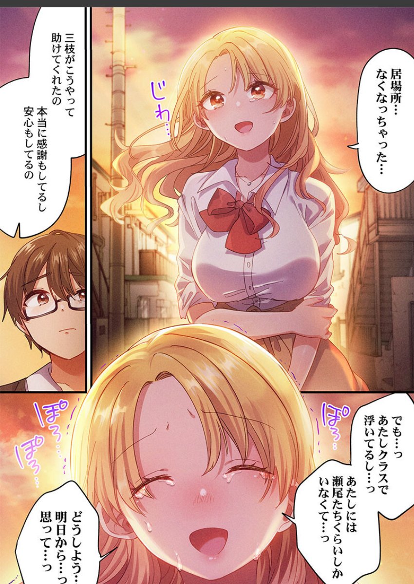 sample