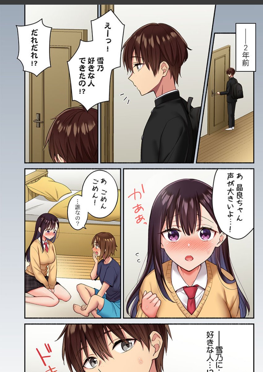 sample