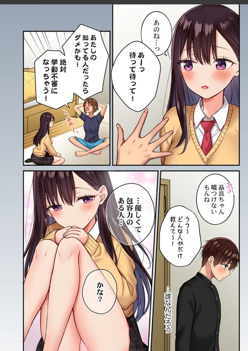 sample