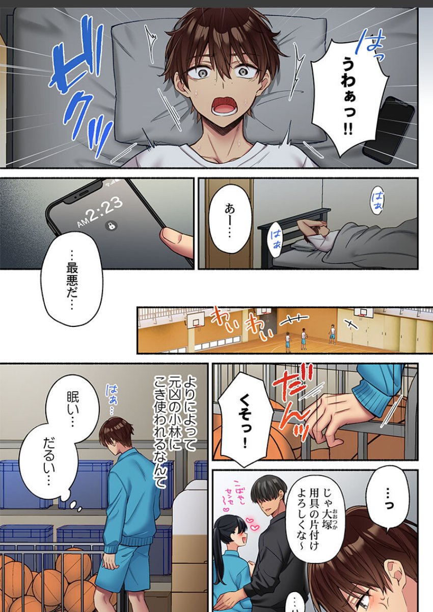 sample