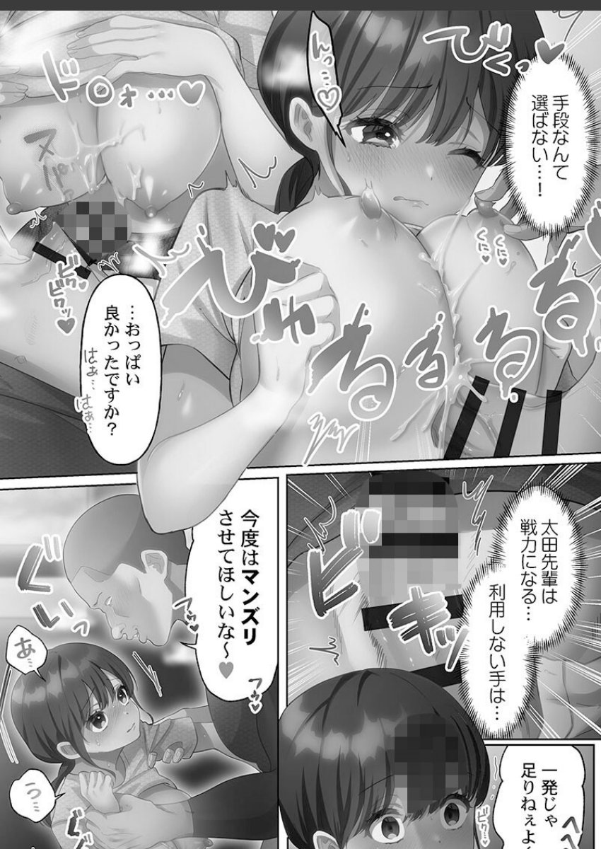sample