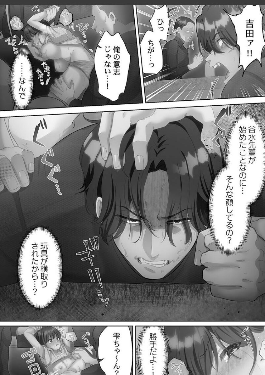 sample