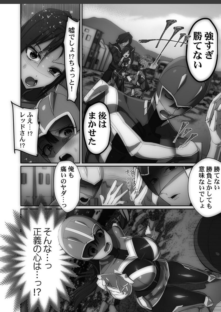 sample