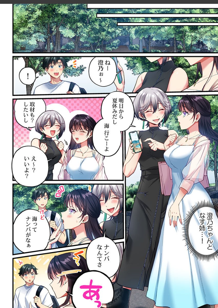 sample