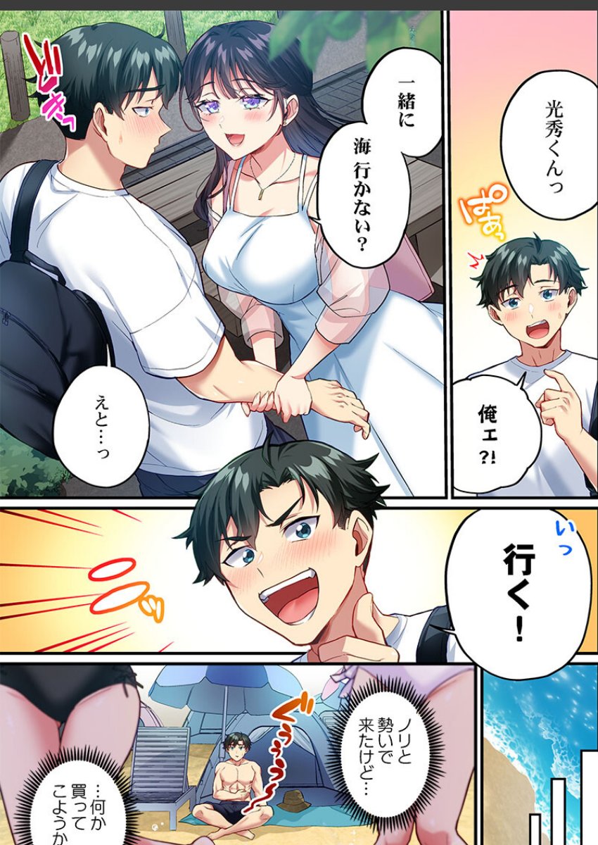 sample