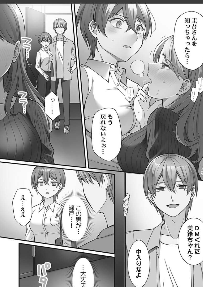 sample