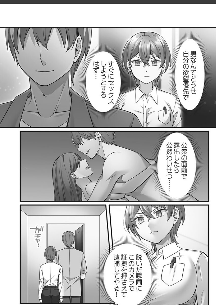 sample