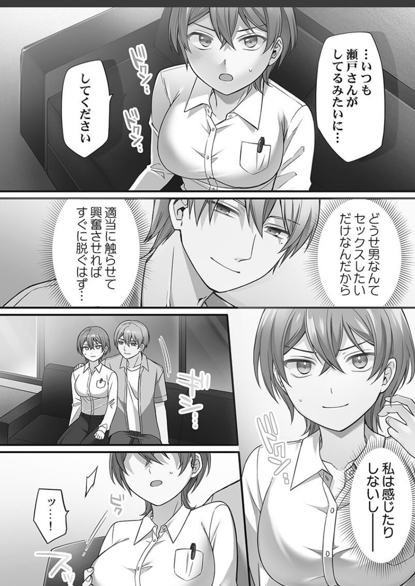 sample