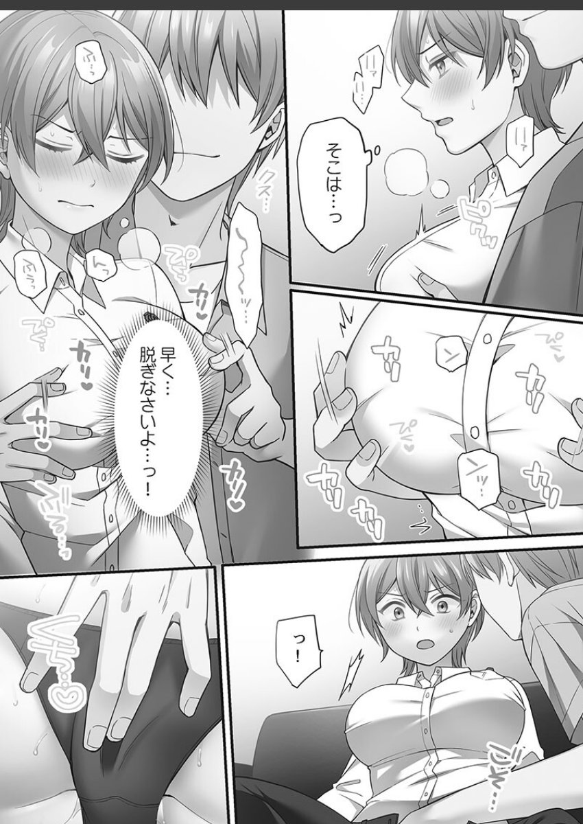sample