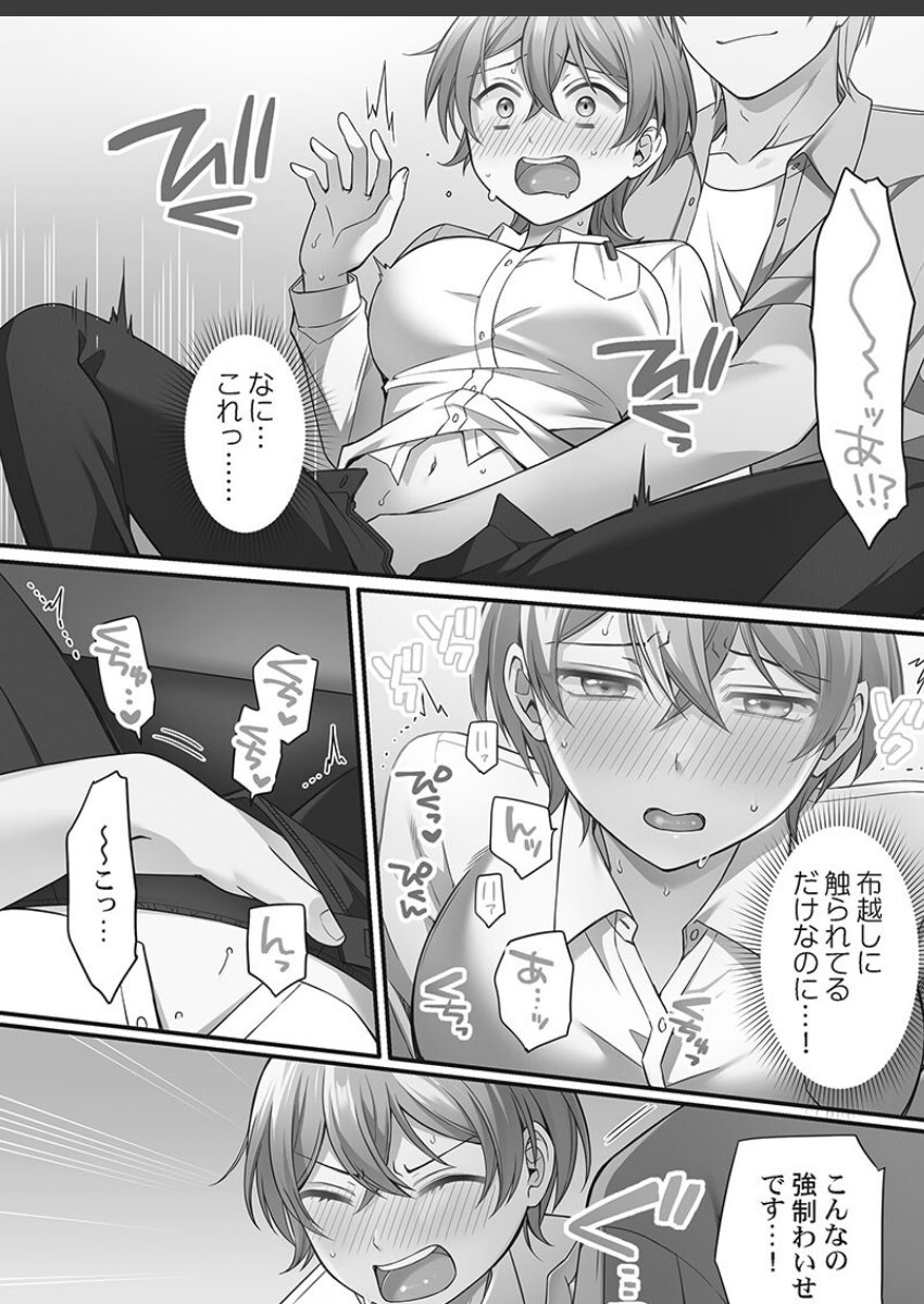 sample