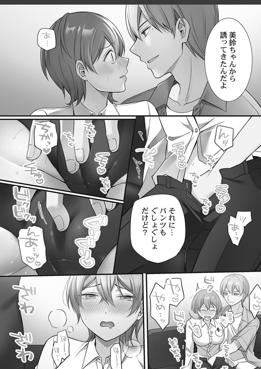 sample