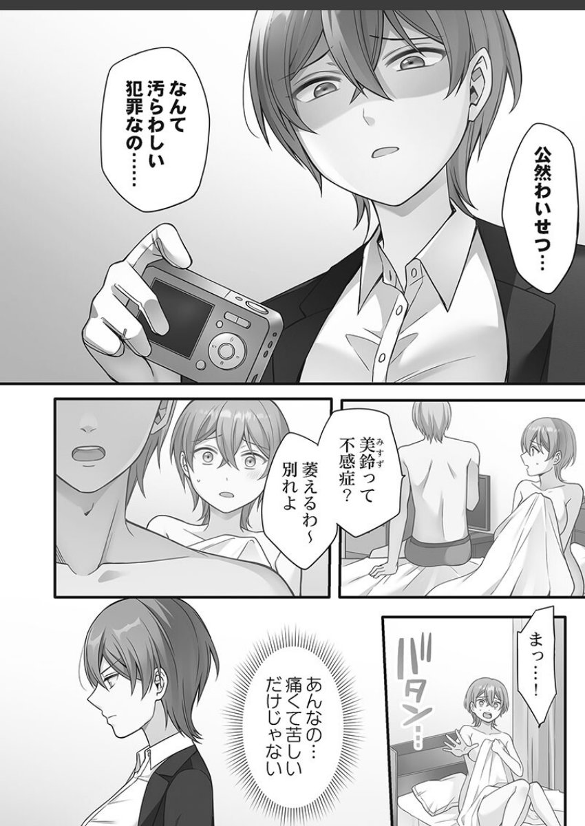 sample