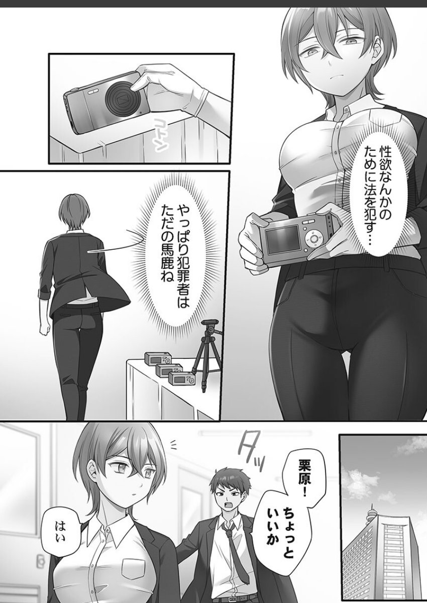sample