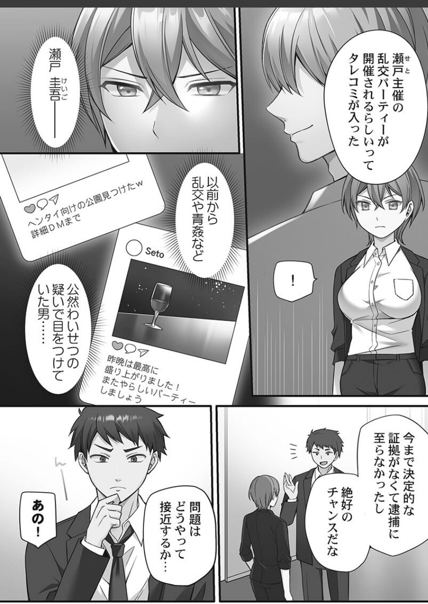 sample