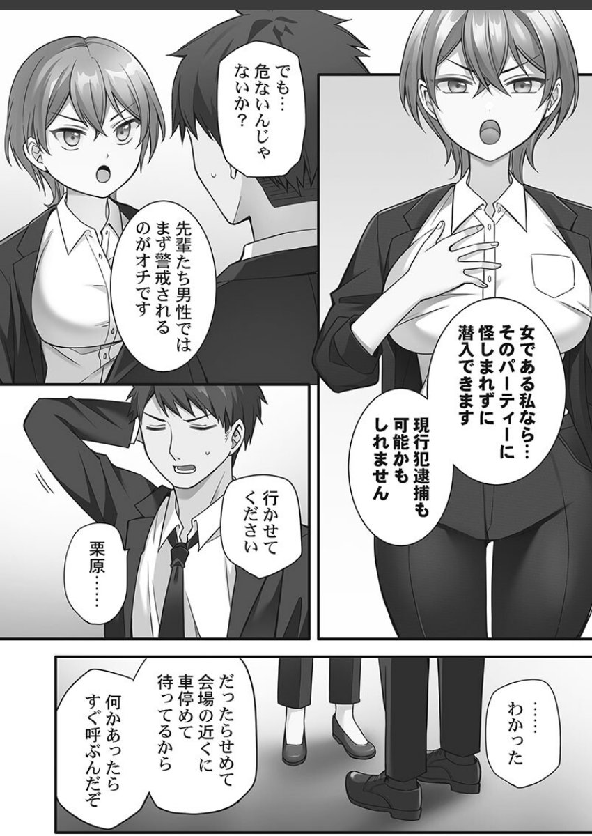 sample