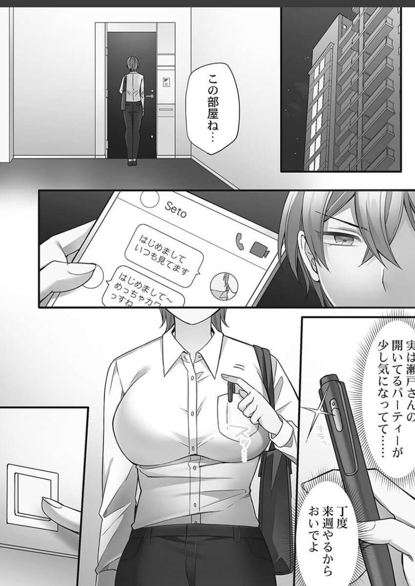 sample