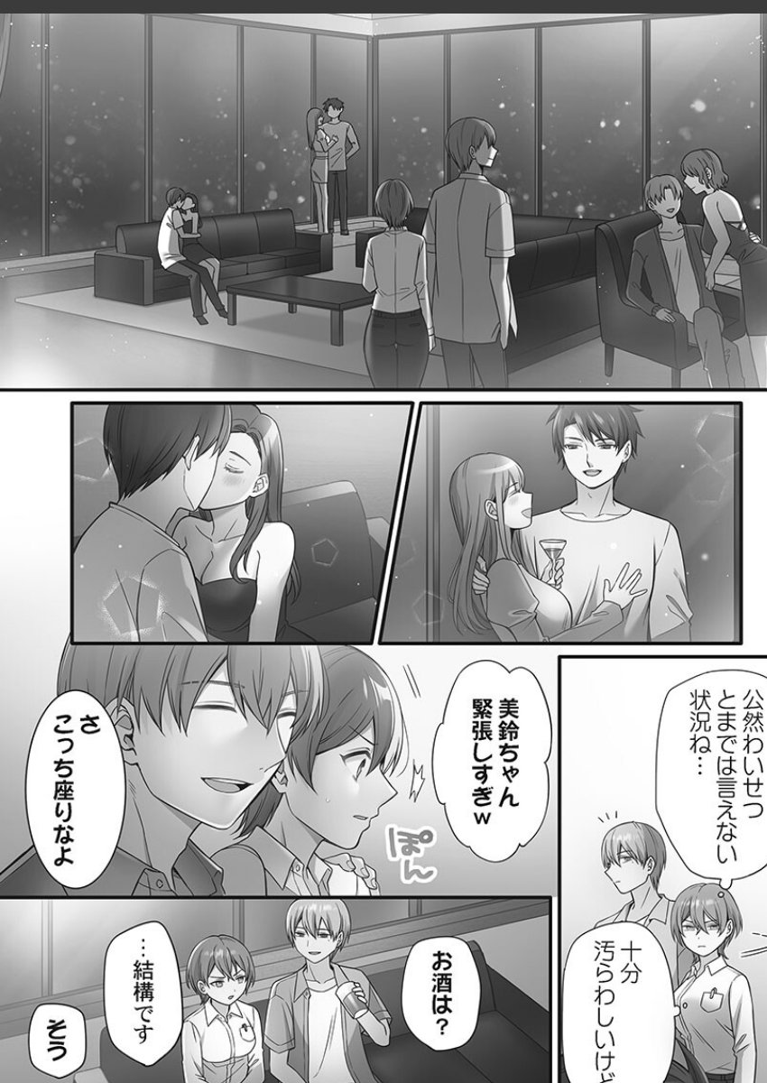 sample