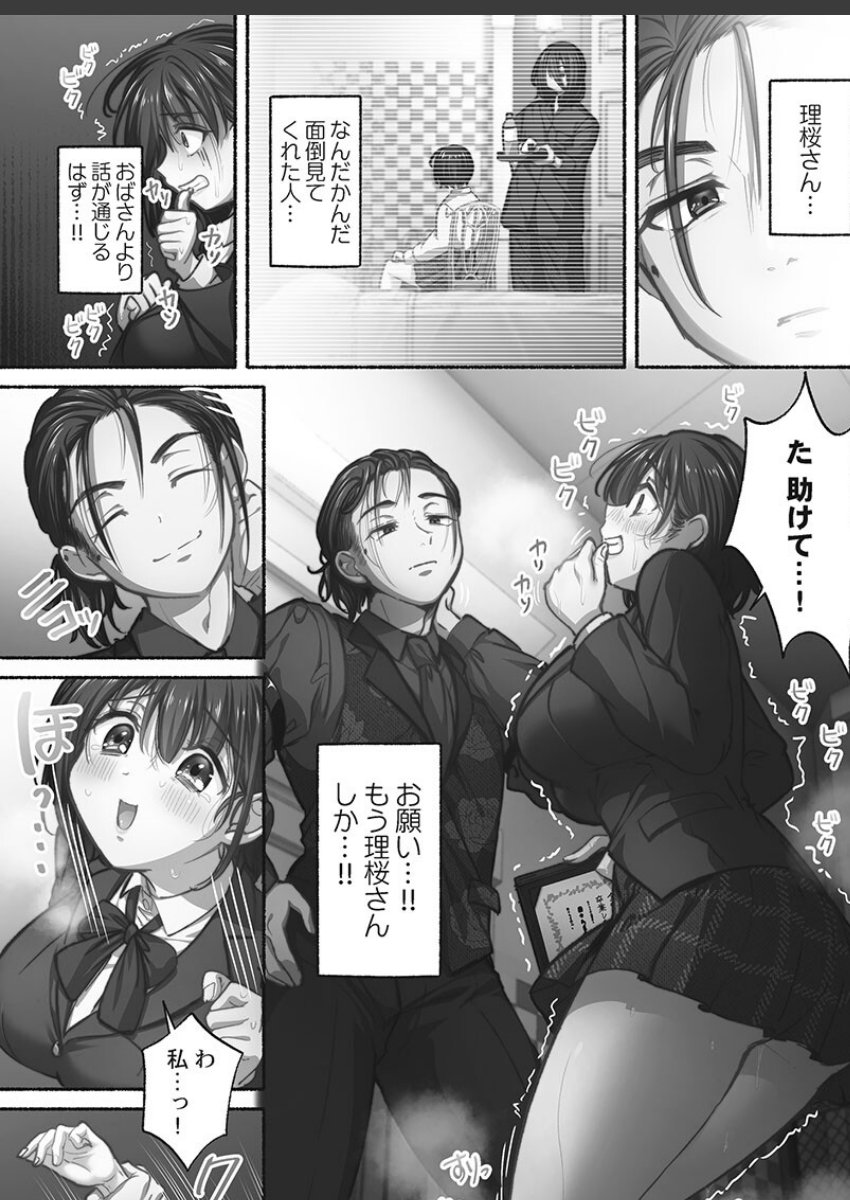 sample