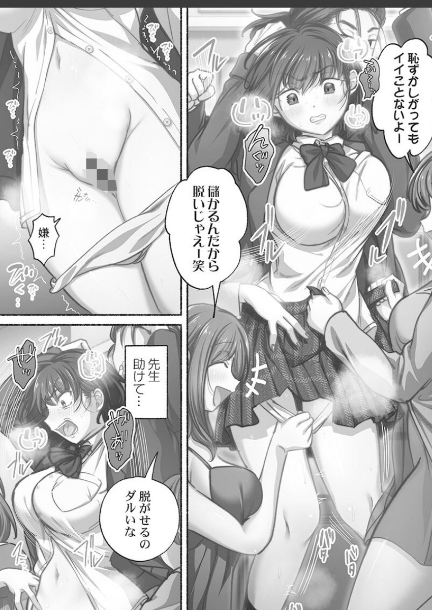 sample