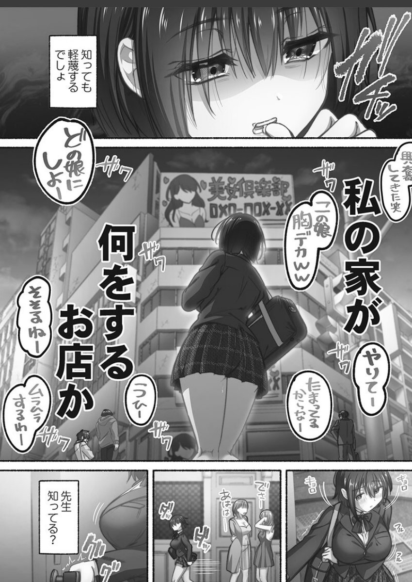 sample