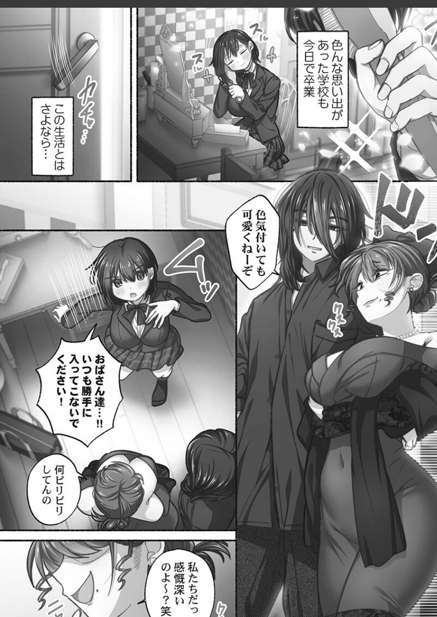 sample