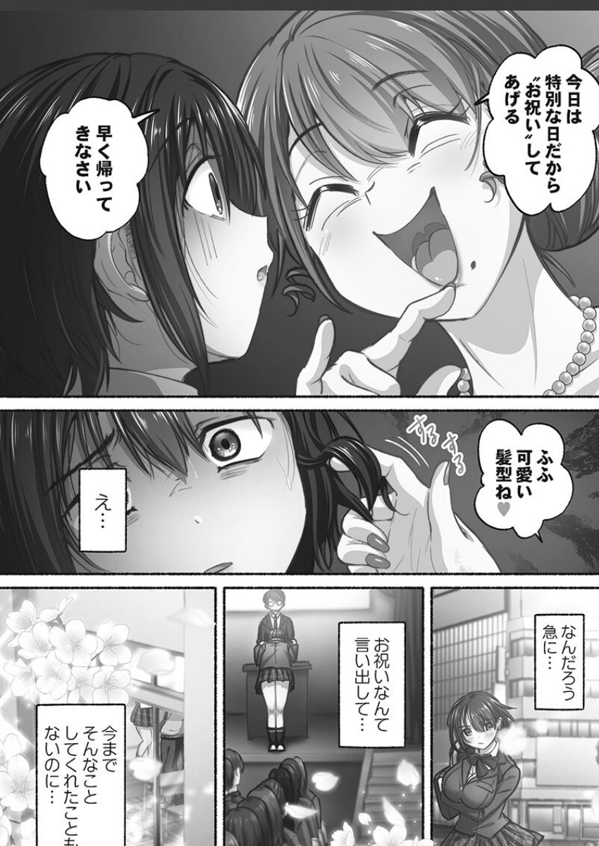 sample