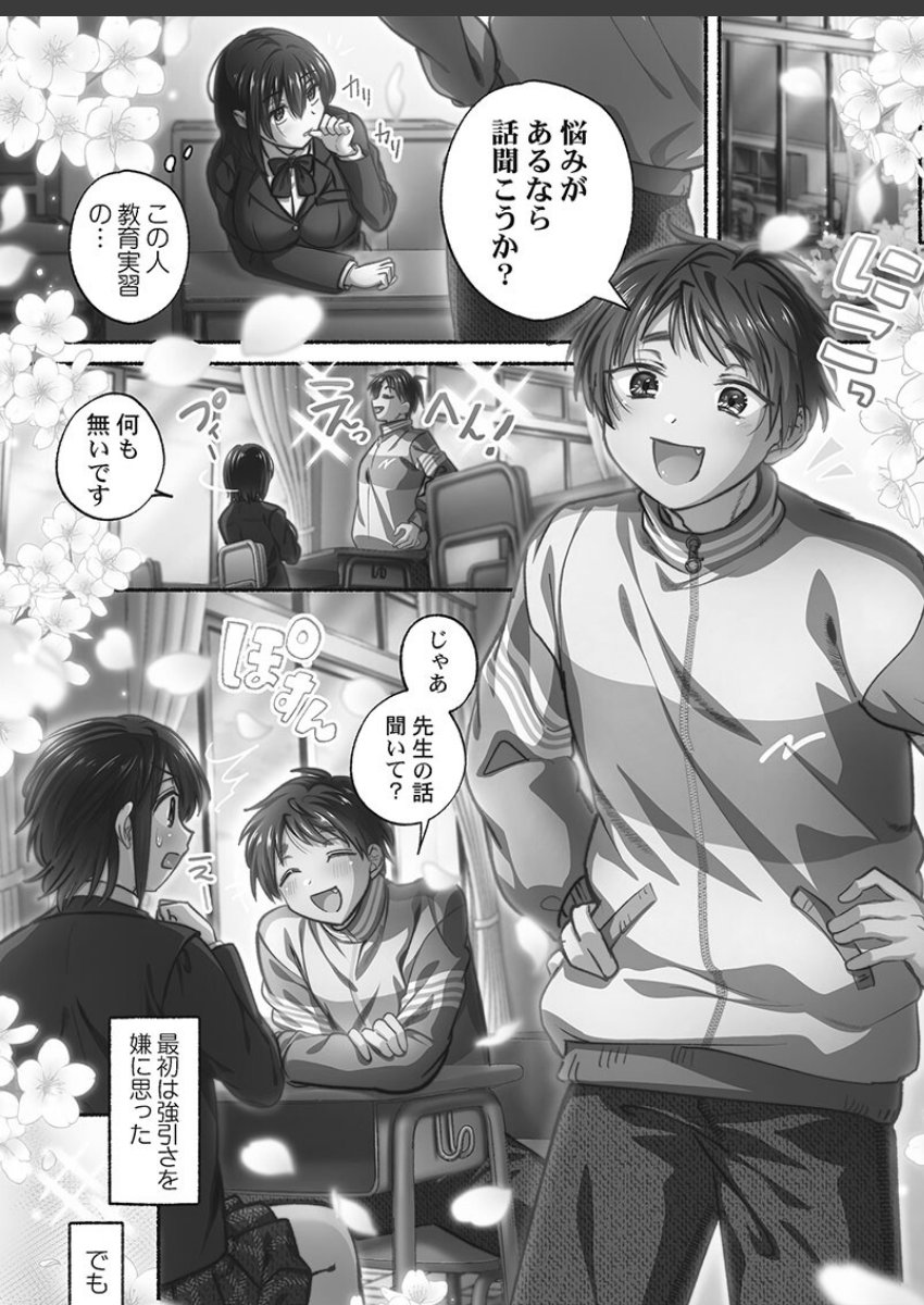 sample