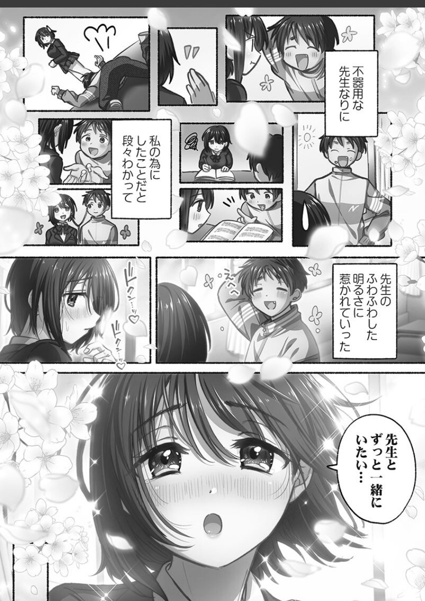 sample