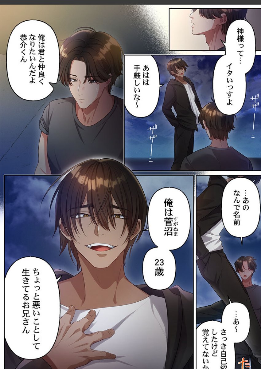 sample