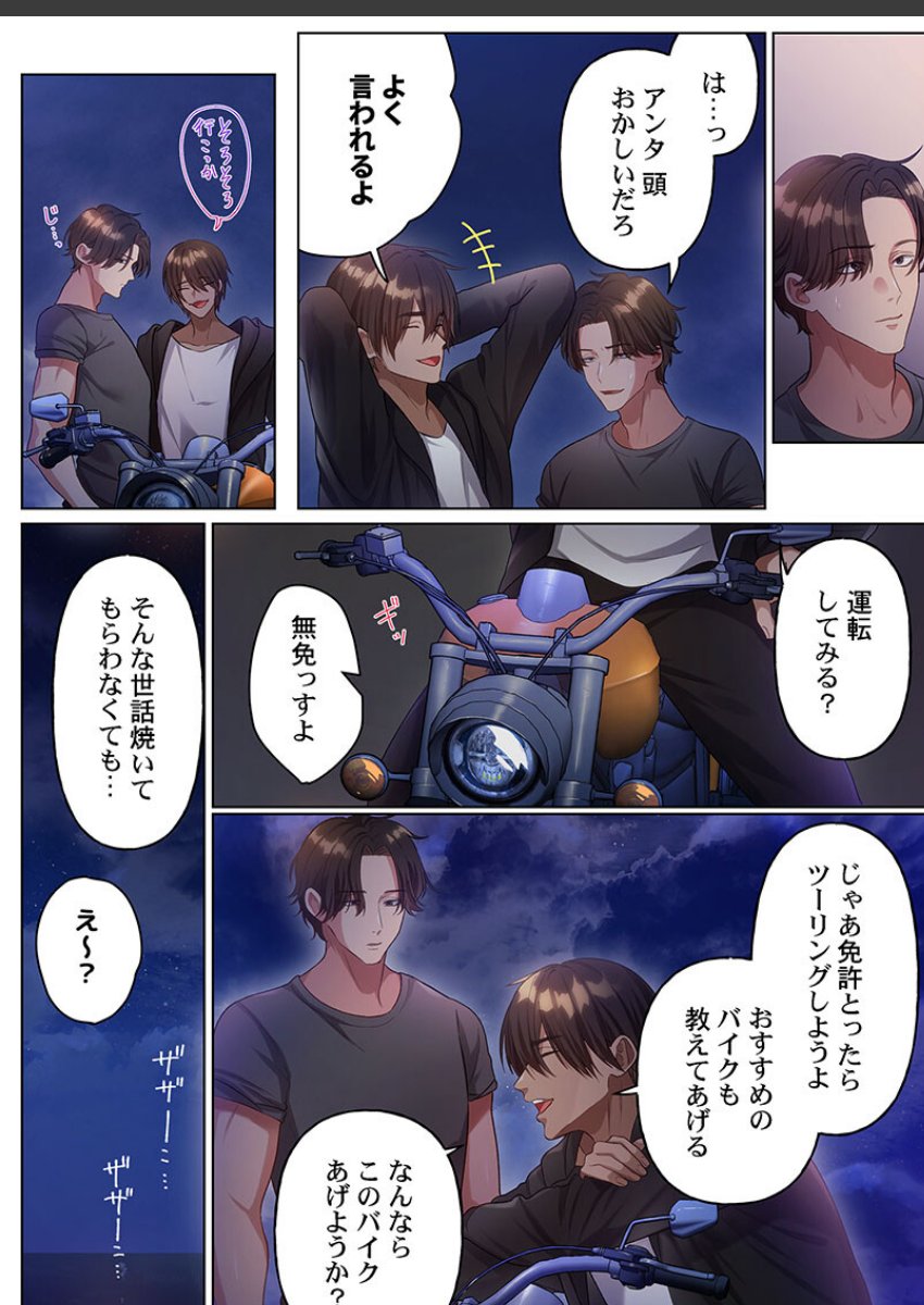 sample