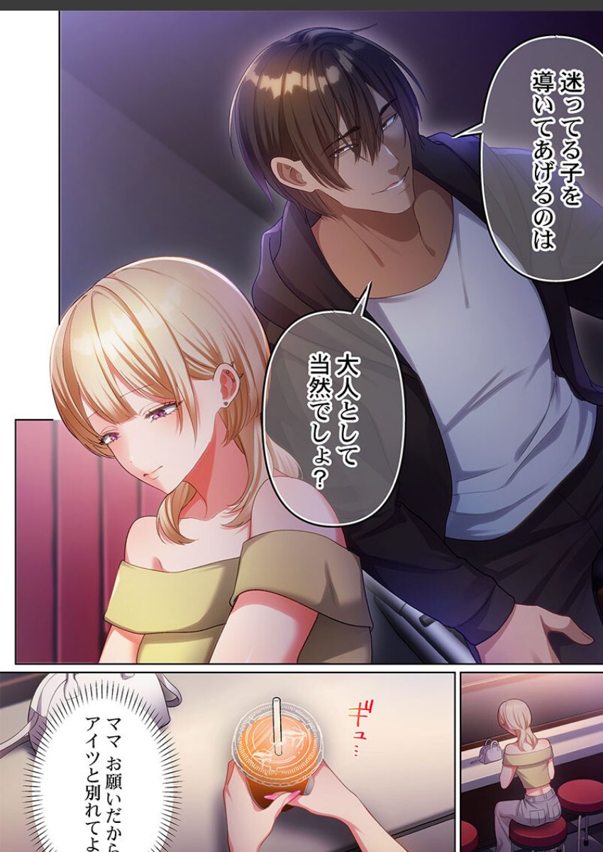 sample
