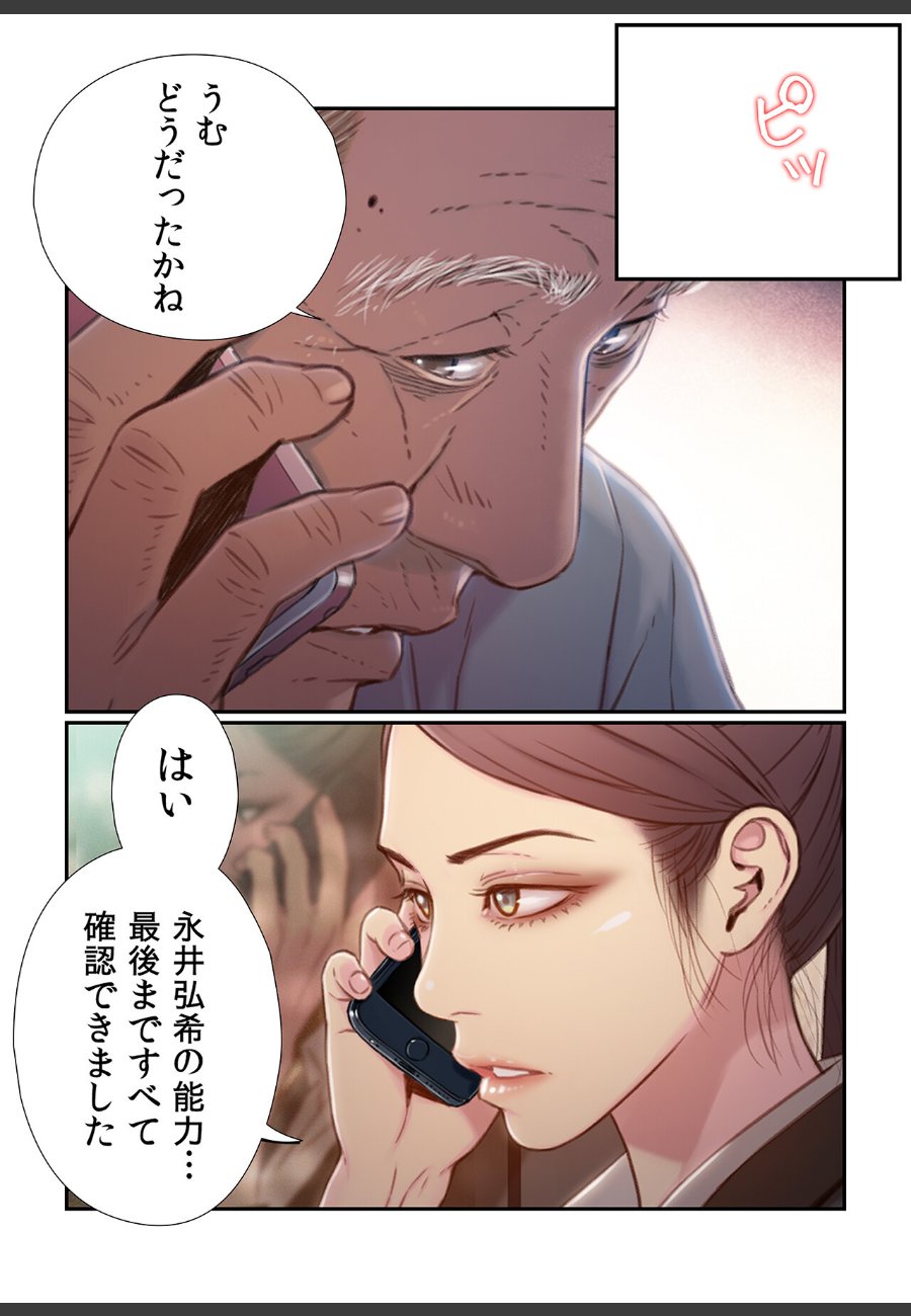 sample