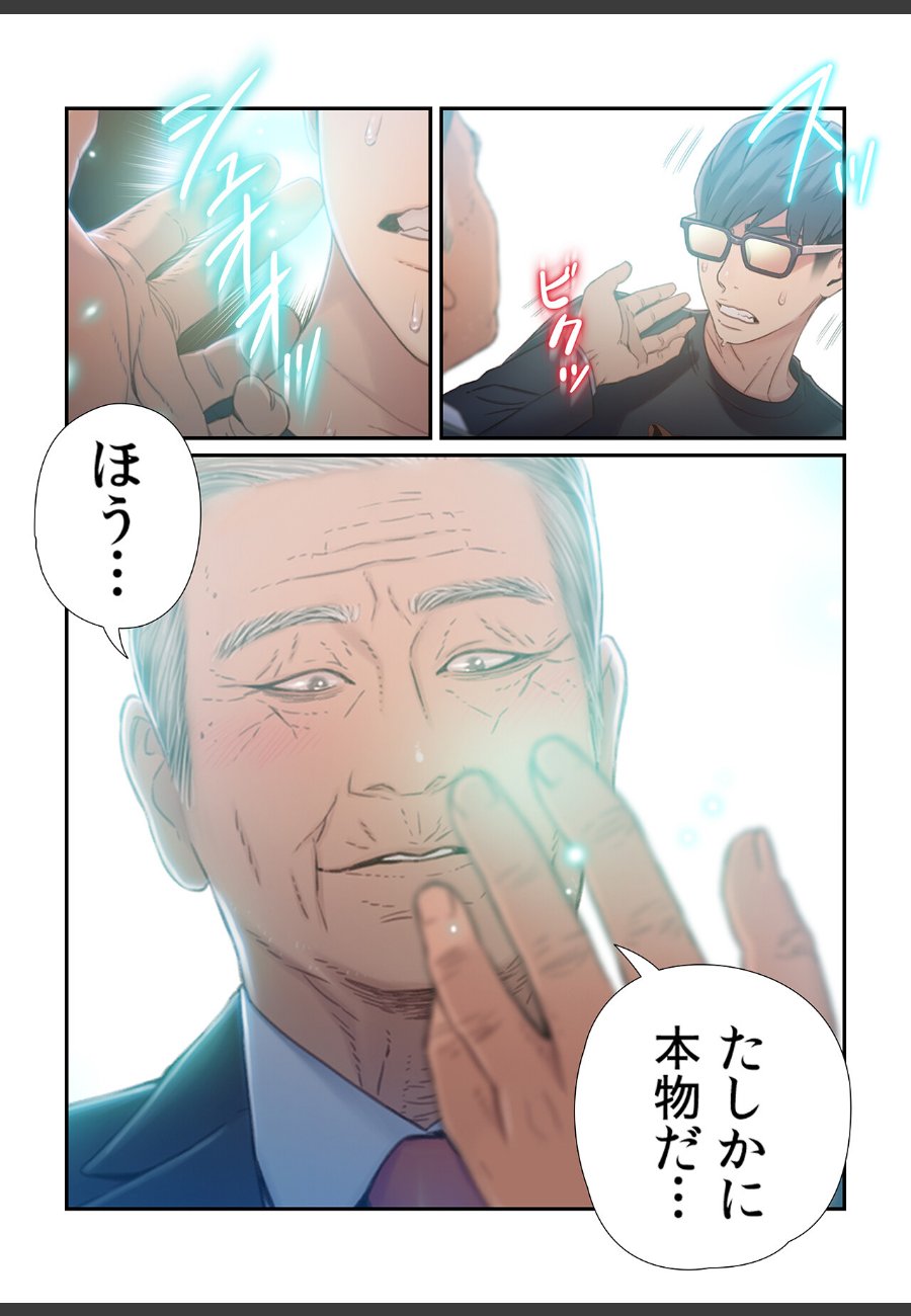 sample
