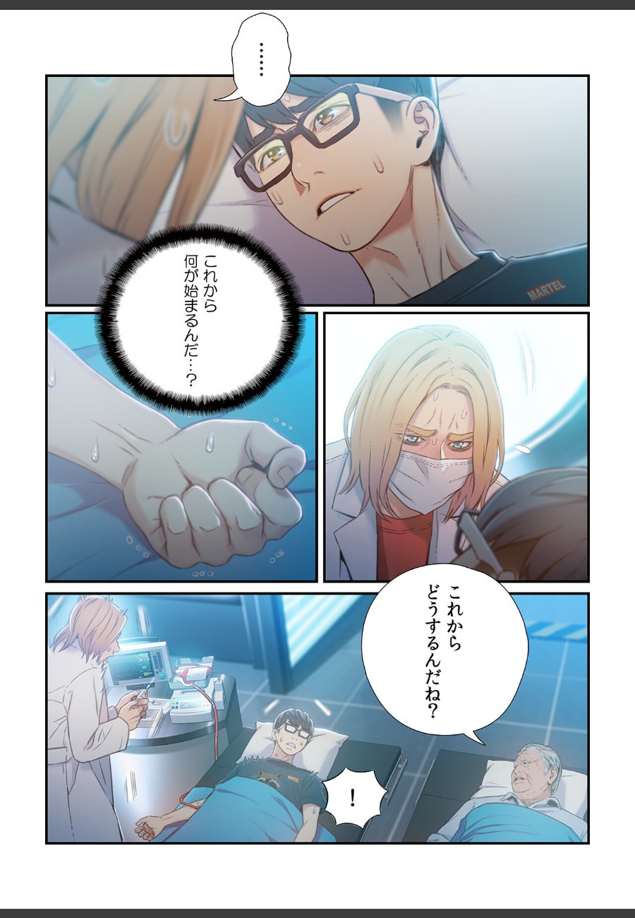sample