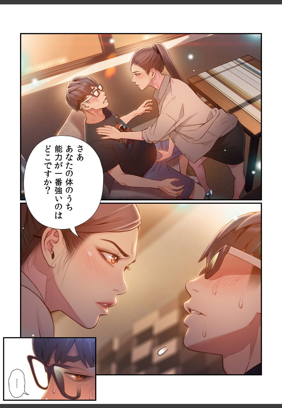 sample